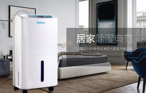 質量好的除濕機，應該有一個好的價格