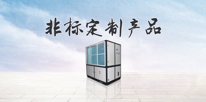 新風、空調、空凈三者有何區別