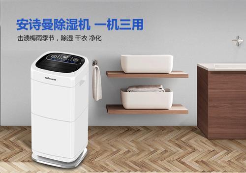 長時間下雨天屋子潮濕怎么辦？